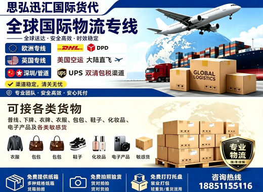 思弘迅汇合肥线上分站