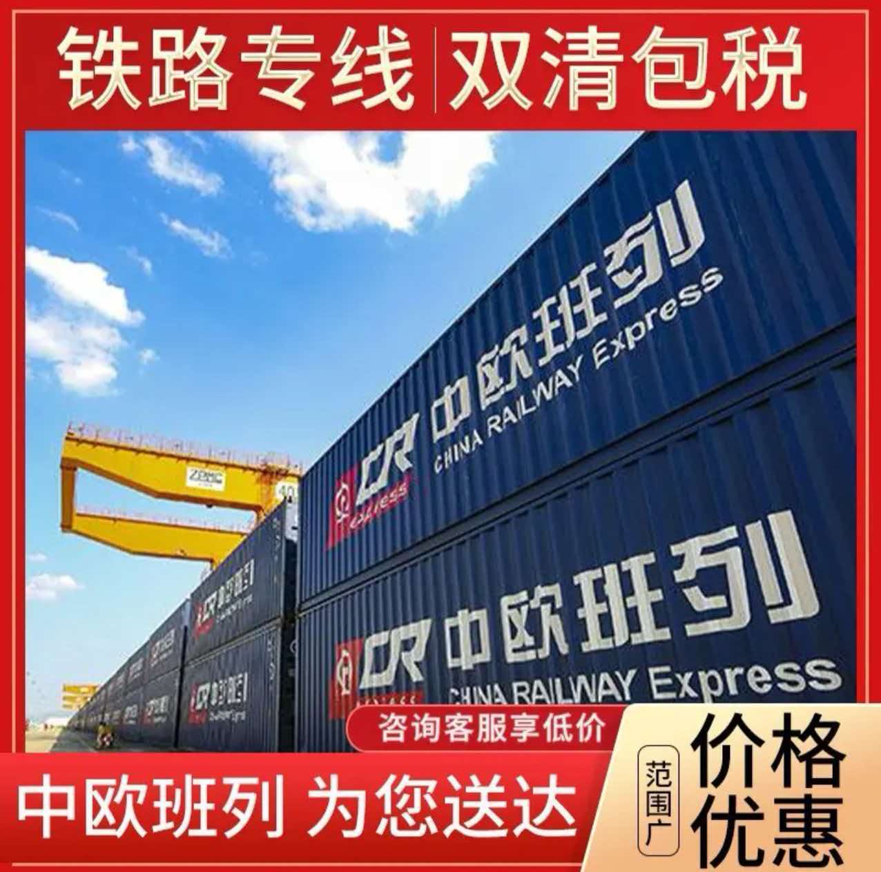 合肥货代